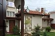 Къща за гости Clock house - Самоков thumbnail 2