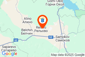 Местоположение на Вила Малевица - село Рельово - Самоков