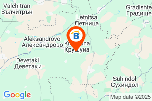 Местоположение на Къща за гости Крушун - село Крушуна - Ловеч