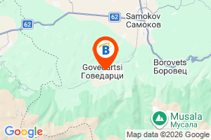 Местоположение на Къща за гости Рилски върхове (Rila Peaks House) - село Говедарци - Самоков