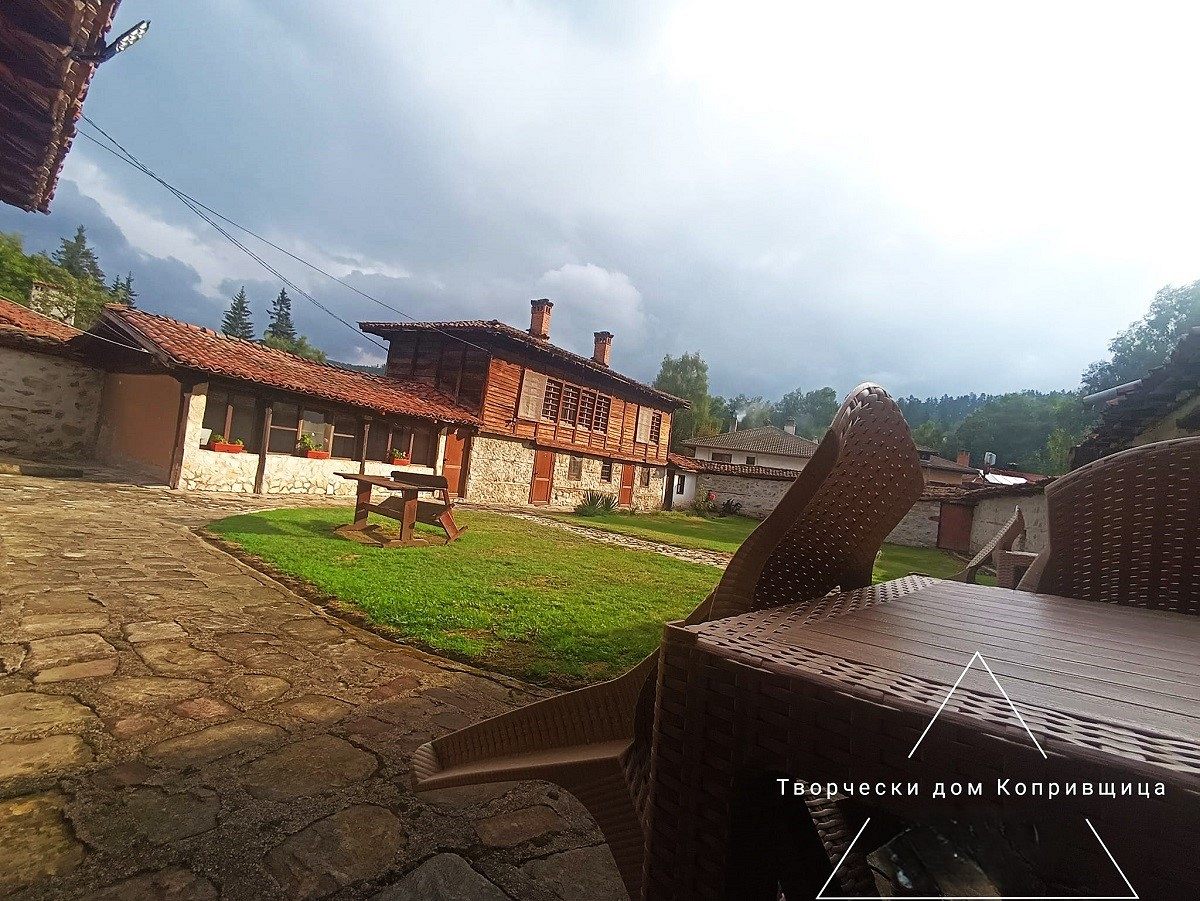 Творчески дом на БАН - Копривщица