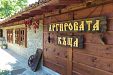 Аргировата къща - село Катунище - Жеравна thumbnail 10