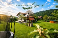 Къща за гости Вила Ореха - Априлци - Троян thumbnail 1