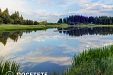 Къща за гости Ахрида - село Проглед - Смолян thumbnail 25