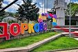 Къща за гости Доркос - село Дорково - Велинград thumbnail 30