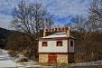Къща за гости Конакът - село Орехово - Чепеларе thumbnail 47