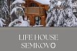 Къща Life House - к.к. Семково - Белица thumbnail 42