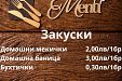 Къща за гости Ягодка - село Ягодово - Берковица thumbnail 65