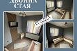 Къща за гости Ягодка - село Ягодово - Берковица thumbnail 53
