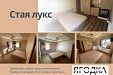 Къща за гости Ягодка - село Ягодово - Берковица thumbnail 16