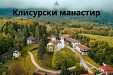 Къща за гости Ягодка - село Ягодово - Берковица thumbnail 99
