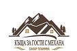 Къща за гости с механа Сакар Планина - село Орешник - Тополовград thumbnail 13