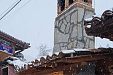 Къща за гости Златният телец - Копривщица thumbnail 73