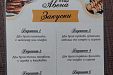 Къща за гости Авена - село Баня - Разлог thumbnail 36