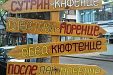 Къща за гости Форевър - село Баня - Иракли thumbnail 45