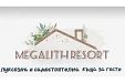 Вила за гости Мегалит Ризорт (Megalith Resort) - село Средногорово - Казанлък thumbnail 36